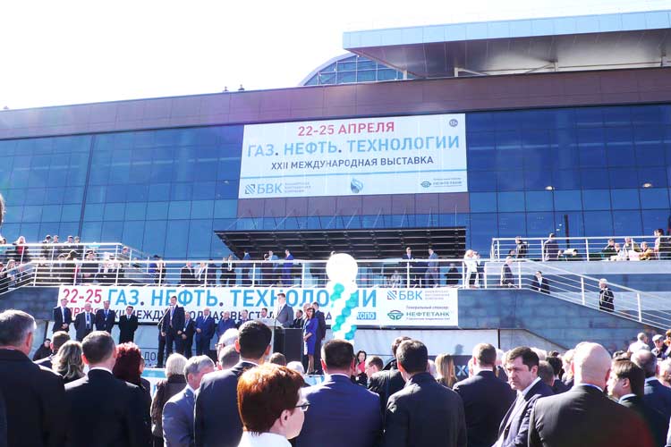GAS_NEFT_conference_Ufa_2014
